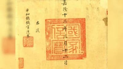 Văn bản hành chính Nhà nước qua Châu bản Triều Nguyễn